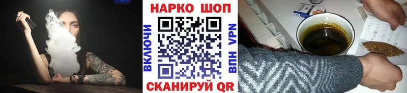 Купить наркотик аптеки Нижняя Тура ГАШ COCAIN МЕФ Марихуана
