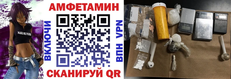 магазин наркотиков Нижняя Тура АМФ VHQ