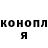 Кодеиновый сироп Lean Purple Drank Kingsley Frizzell