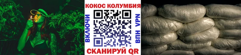 COCAIN Columbia  Нижняя Тура 