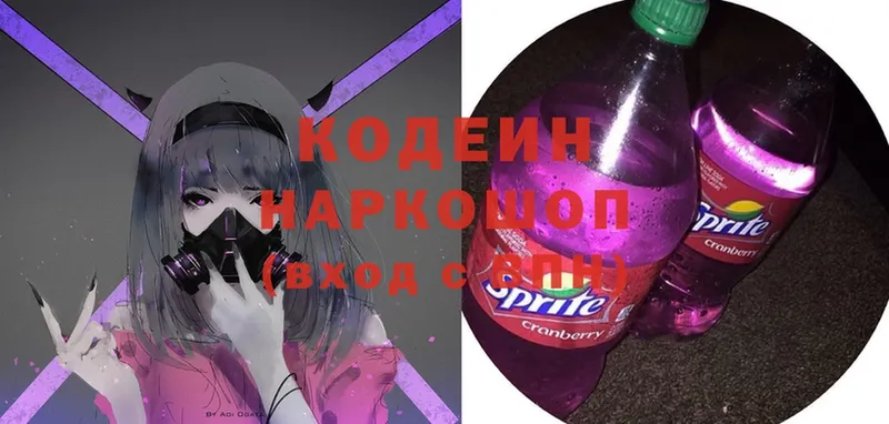 что такое наркотик  это официальный сайт  Кодеиновый сироп Lean Purple Drank  Нижняя Тура 