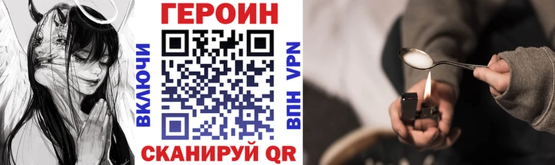 Героин хмурый  Нижняя Тура 