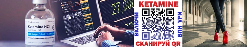 Кетамин VHQ где найти Нижняя Тура