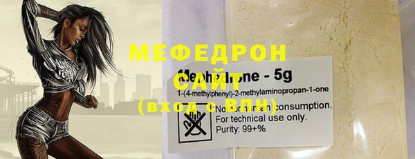 МДПВ Новозыбков
