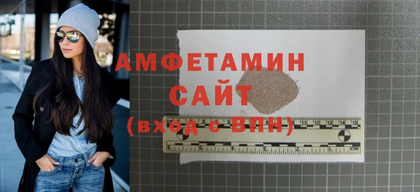 ECSTASY Навашино