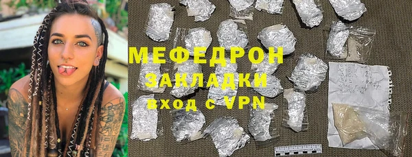 стафф Нефтекумск