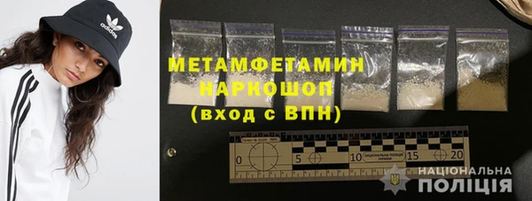 ECSTASY Бежецк