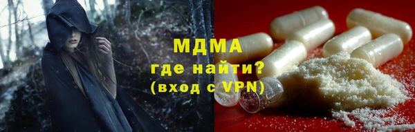 твердый Белая Холуница
