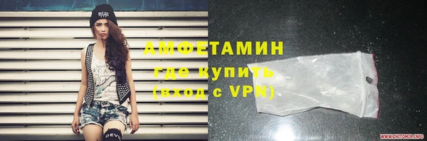 меф Новодвинск