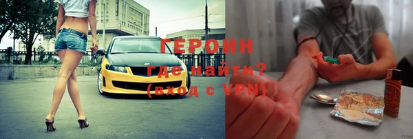 стафф Нефтекумск
