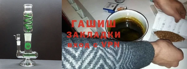 марки lsd Нефтегорск