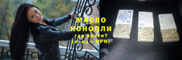 стафф Нефтекумск