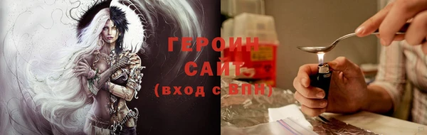 марки lsd Нефтегорск