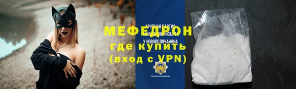 стафф Нефтекумск