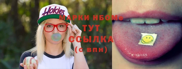 бошки Яранск