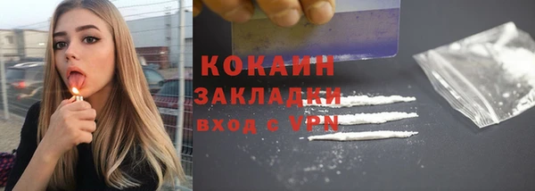 марки lsd Нефтегорск