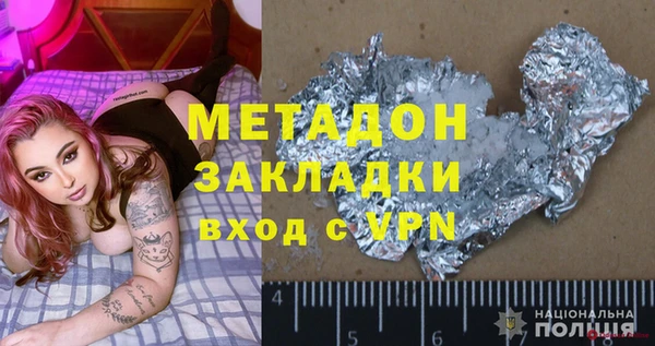меф Новодвинск