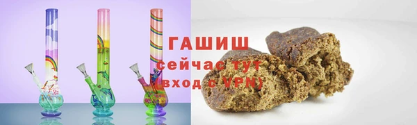 меф VHQ Елизово