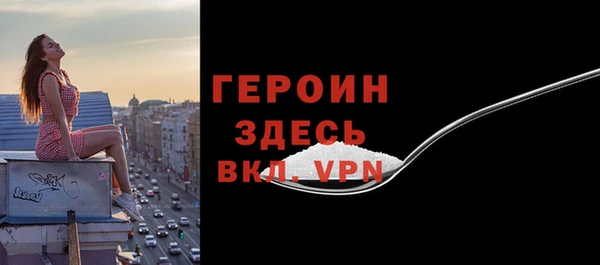марки lsd Нефтегорск