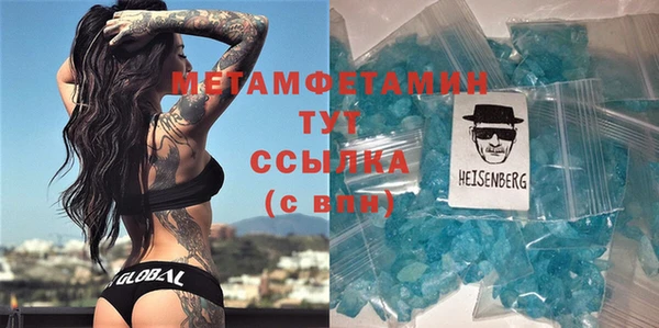 метадон Новокубанск