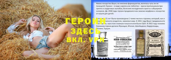 марки lsd Нефтегорск