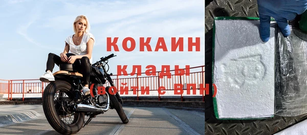 стафф Нефтекумск