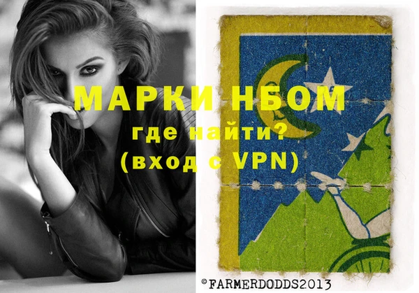 стафф Нефтекумск