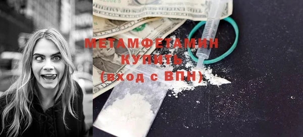 стафф Нефтекумск