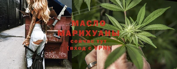 меф Новодвинск