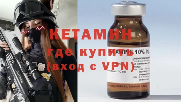 ECSTASY Навашино