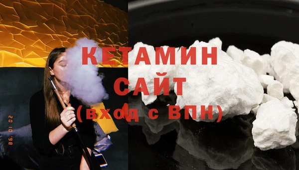 стафф Нефтекумск