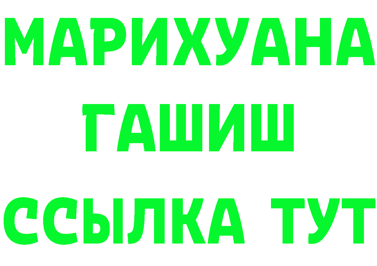 ГЕРОИН VHQ как войти площадка blacksprut Нижняя Тура