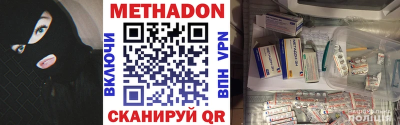 Метадон белоснежный  купить закладку  Нижняя Тура 