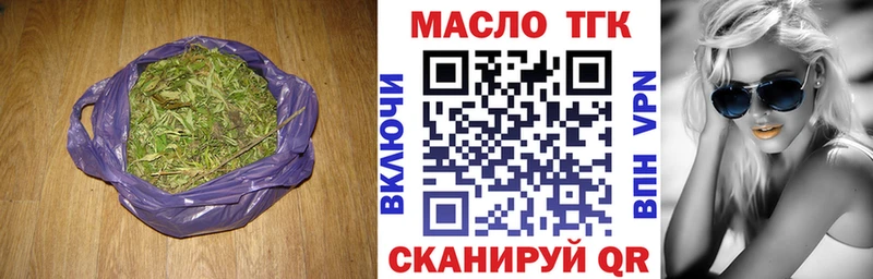 кракен зеркало  Нижняя Тура  ТГК гашишное масло  купить наркоту 